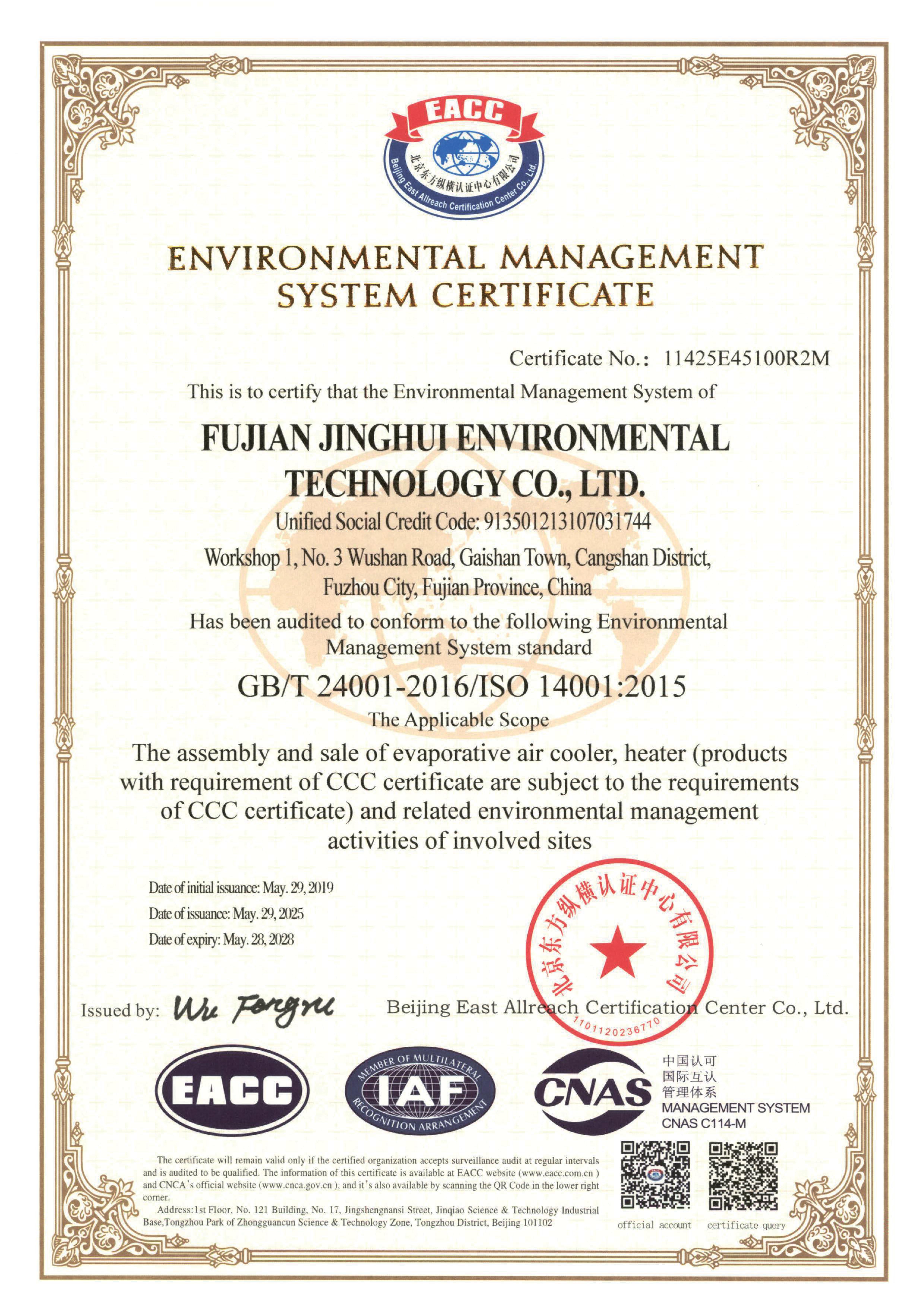 ISO 14001 Certificate