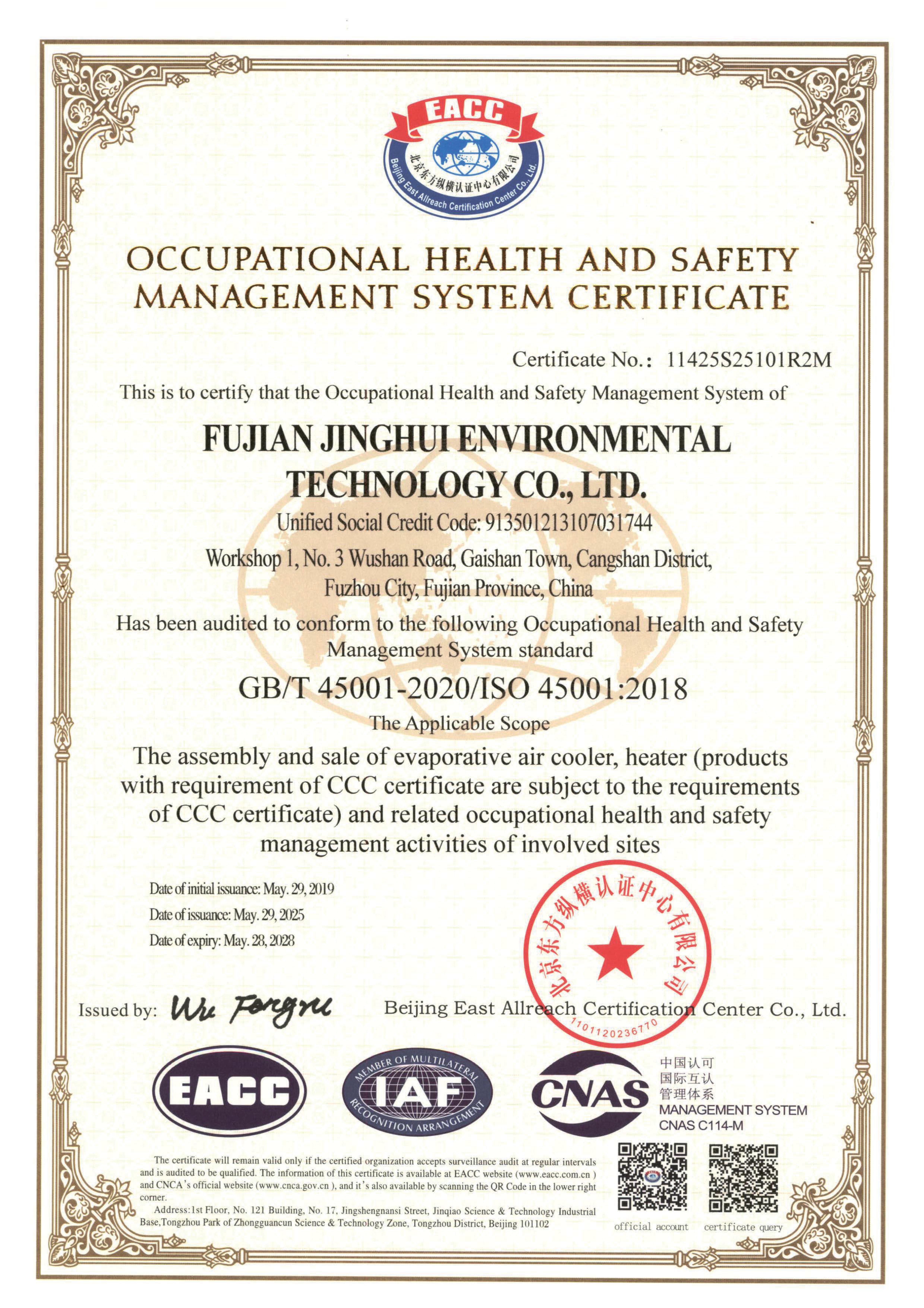 ISO 45001 Certificate