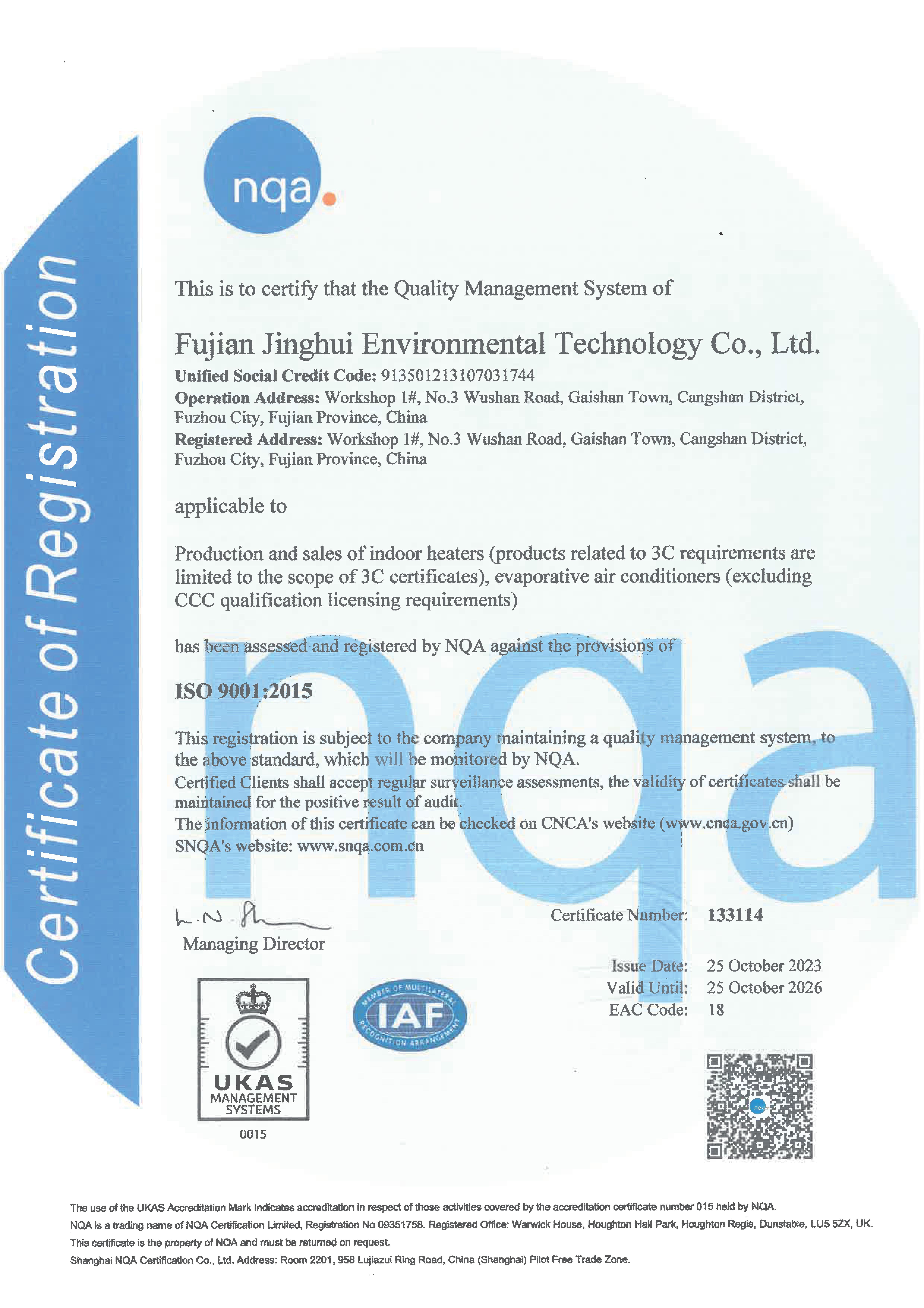 ISO 9001 Certificate