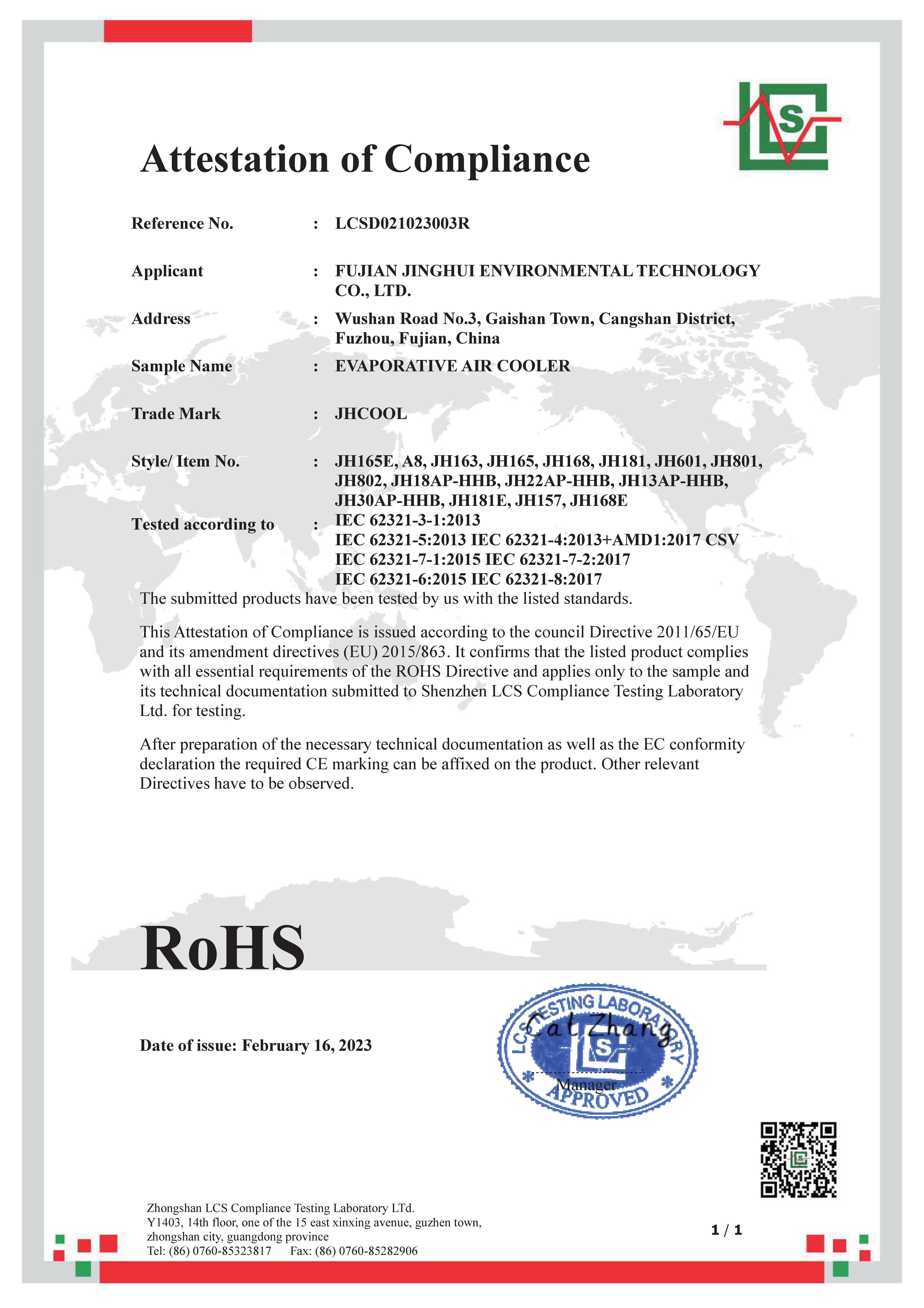 RoHS Certificate